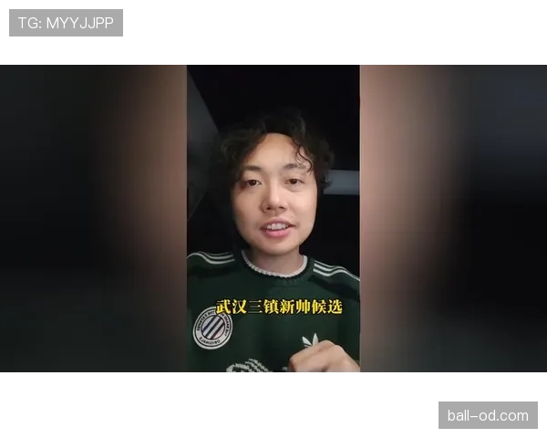 武汉三镇新帅到位后如何调整阵容将成为近期关注焦点